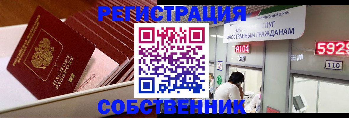 временная регистрация госуслуги в Арсеньеве